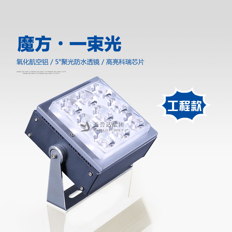 利来w66官网(中国区)_利来集团